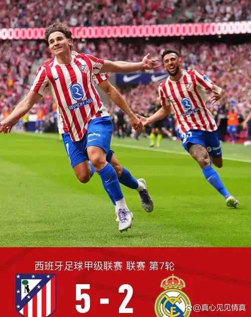 德甲 VS 阿富汗联
